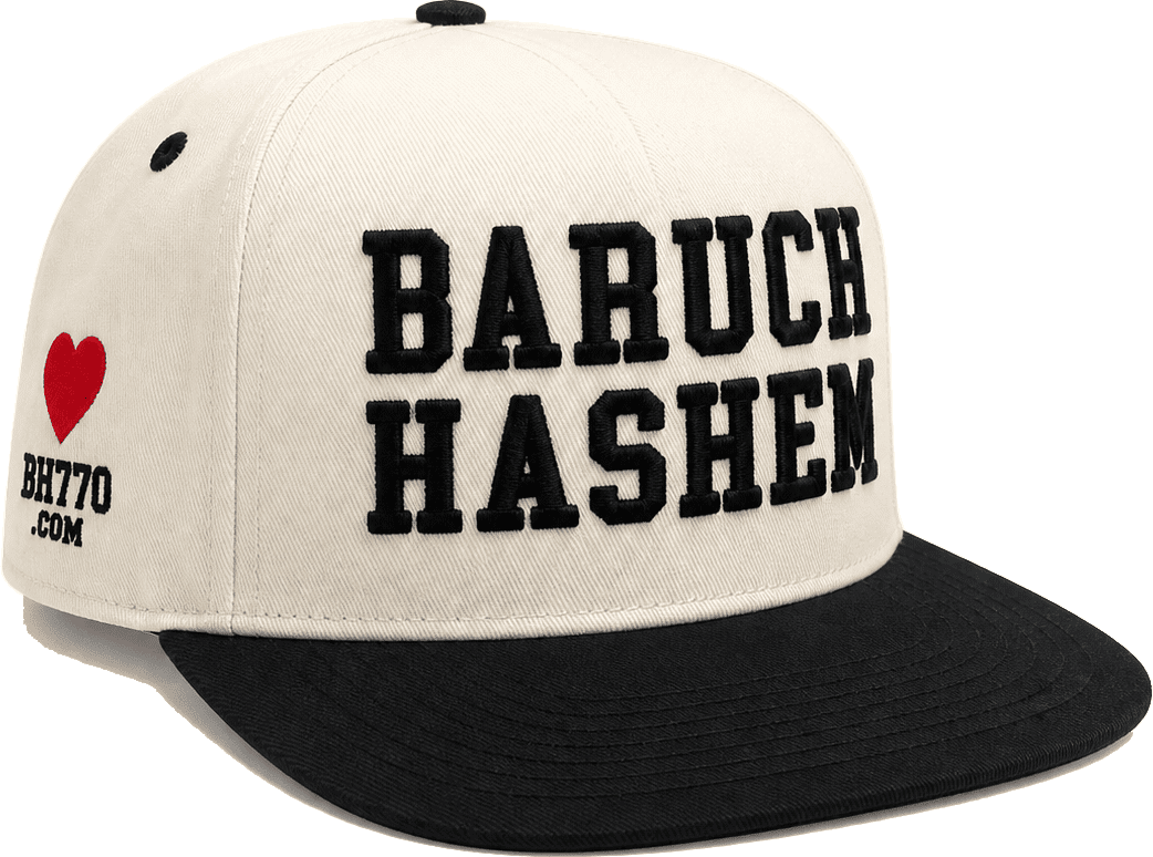 Baruch Hashem Cap